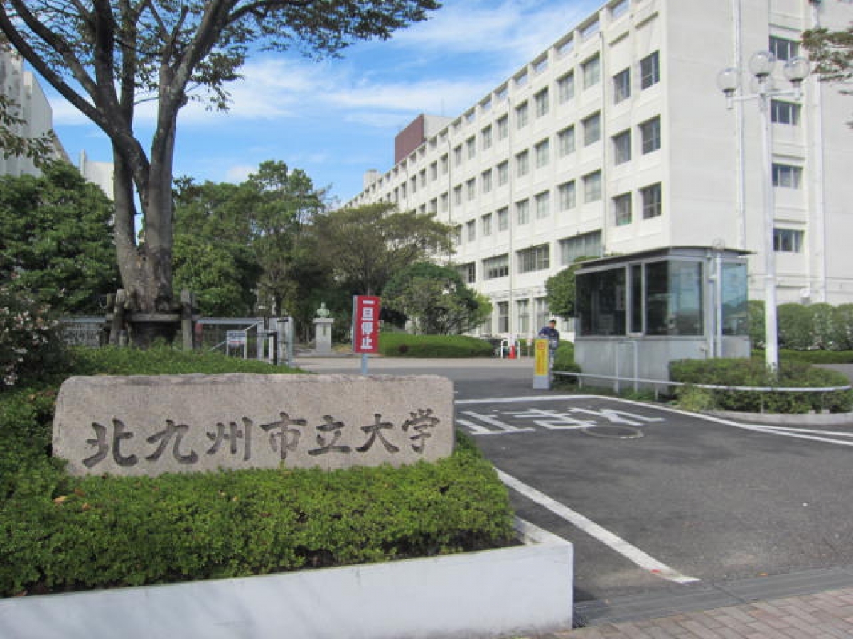 北九州市立大学申请“信息创新学院（暂定名）” 新校舍将迁至市中心