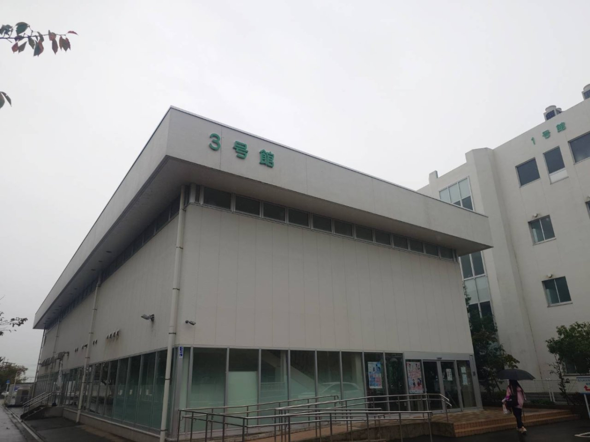 西九州大学 小城キャンパス