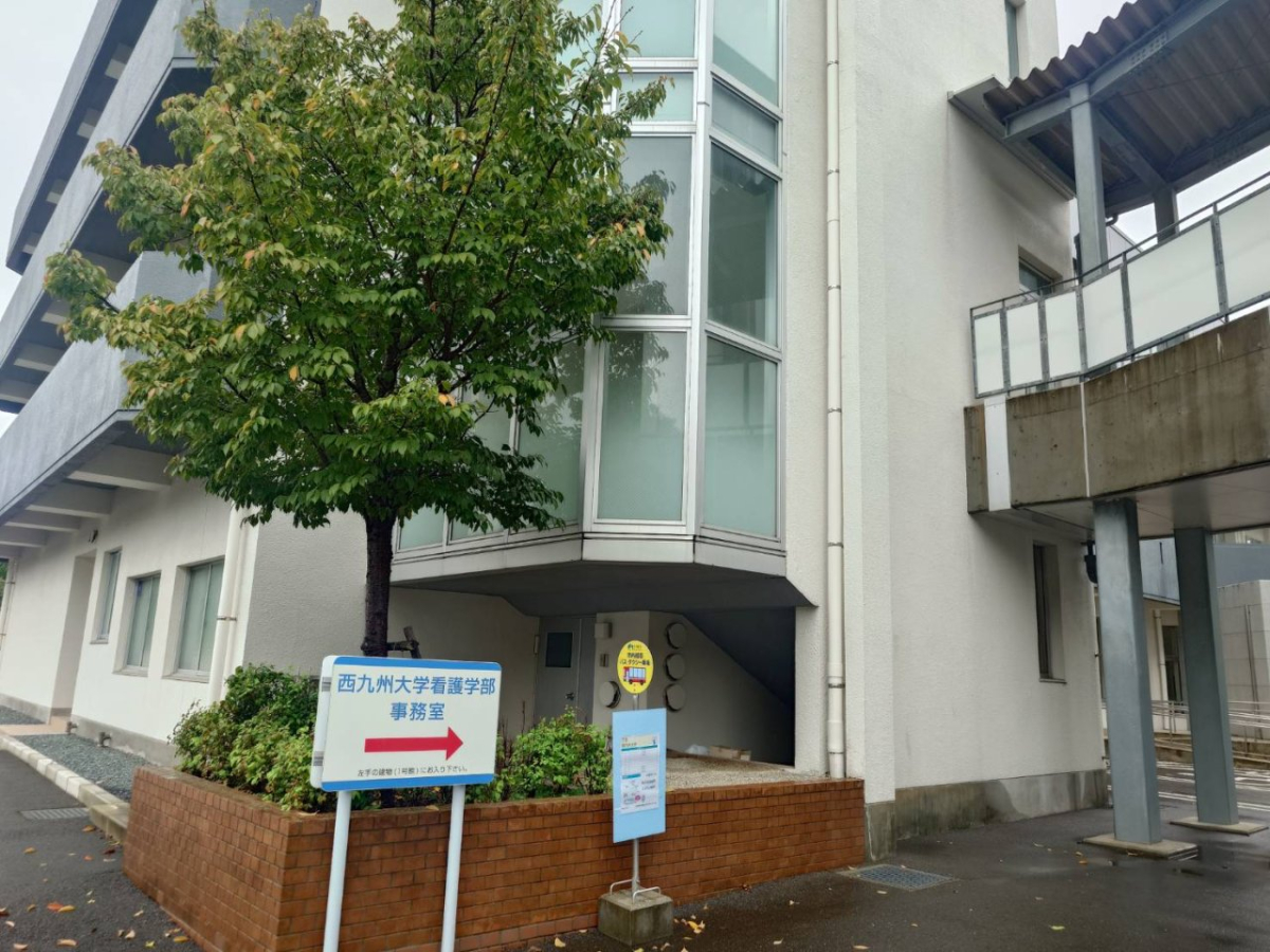 西九州大学 小城キャンパス