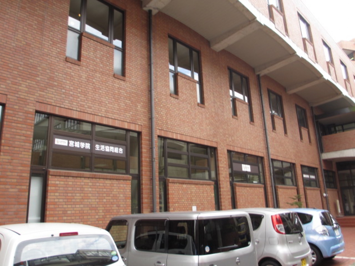 宮城学院女子大学の第二講義館