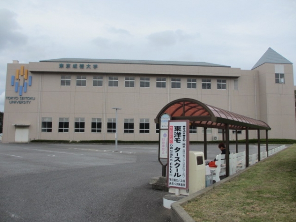 東京成徳大学 スクールバス
