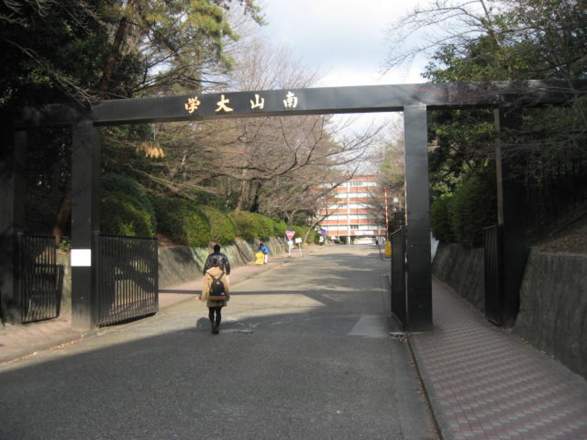 南山大学 大学内メディアmap 大学生向け広告 大学プロモーション 大学内広告媒体は株式会社ユーキャンパス 南山大学 大学内メディアmap 大学生向け広告 大学プロモーション 大学内広告媒体は株式会社ユーキャンパス