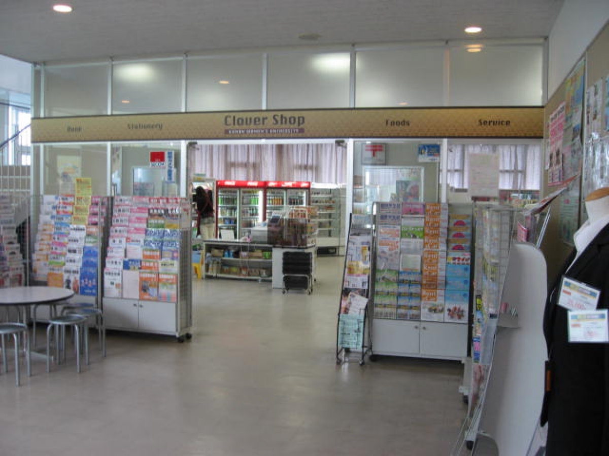 甲南女子大学　購買