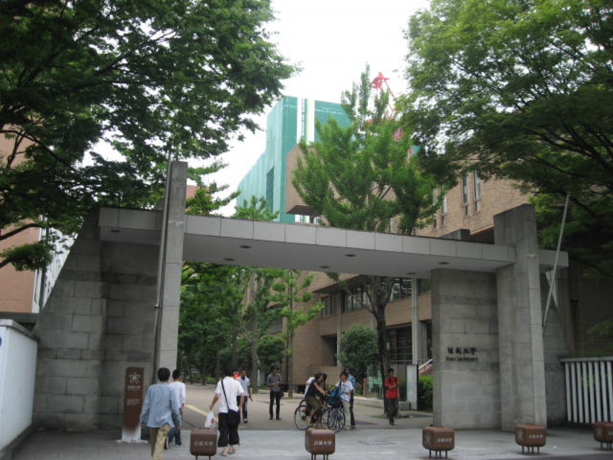 近畿大学東大阪キャンパスの正門
