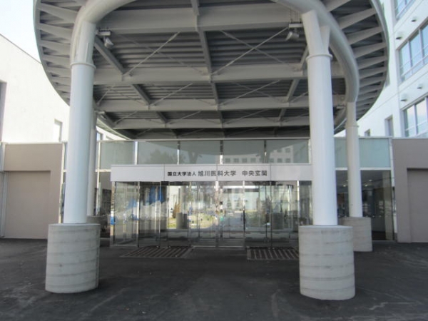 旭川医科大学の中央玄関 大学内広告 比較