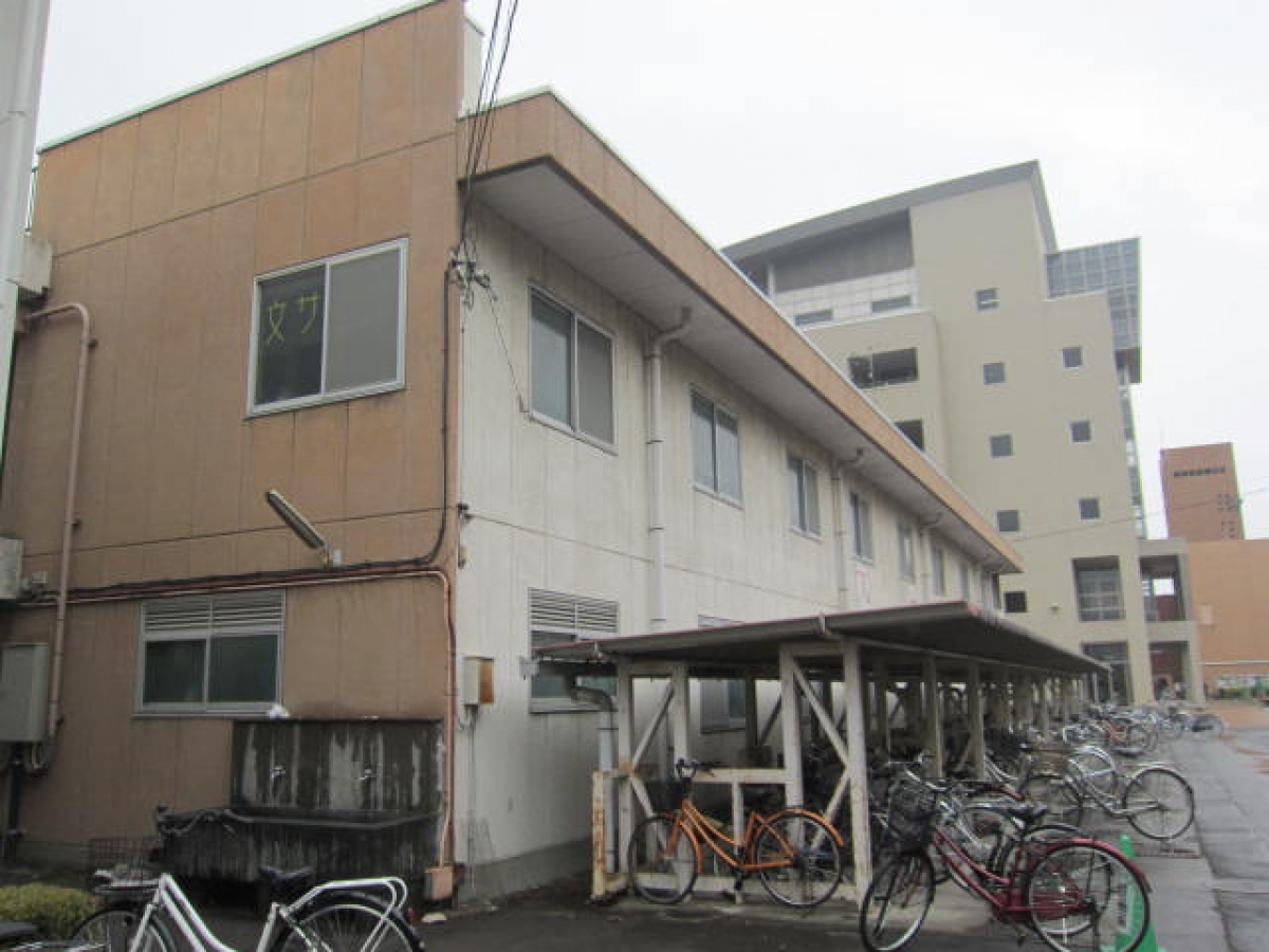 高崎経済大学