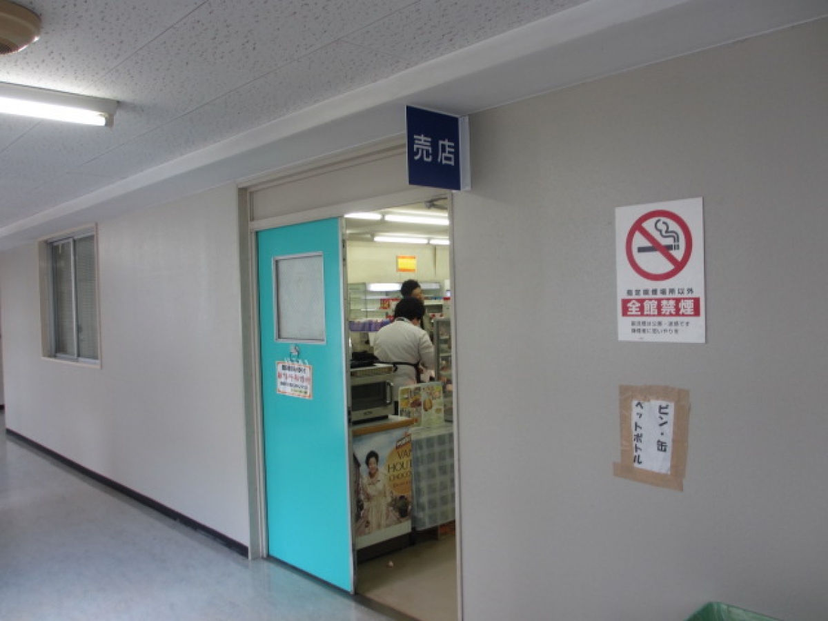 帝京平成大学千葉キャンパスの購買