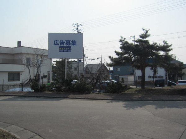 北海道教育大学岩見沢の学内を向いた看板