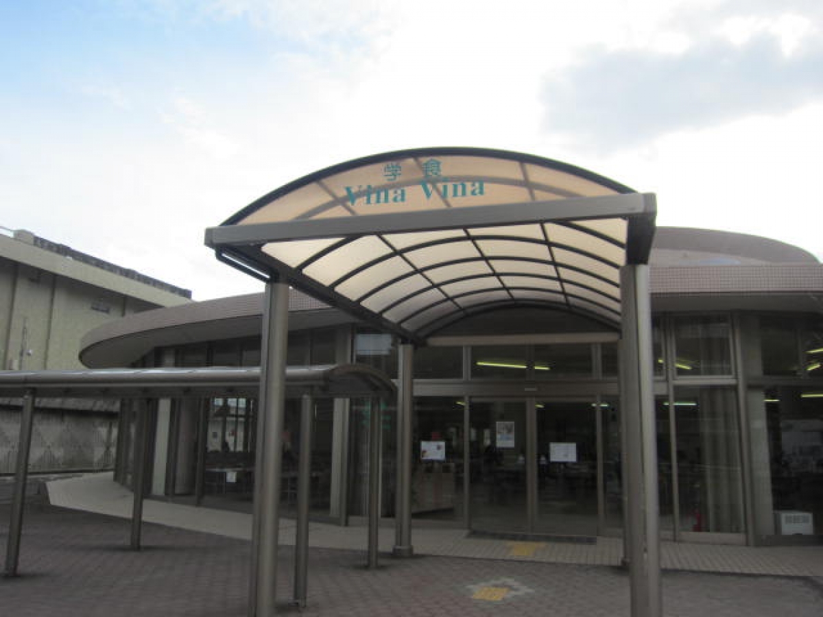 IUK、鹿国大　鹿児島国際大学