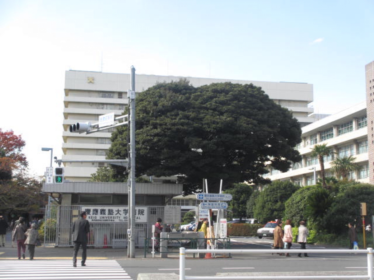 慶應義塾大学信濃町キャンパスの正門前