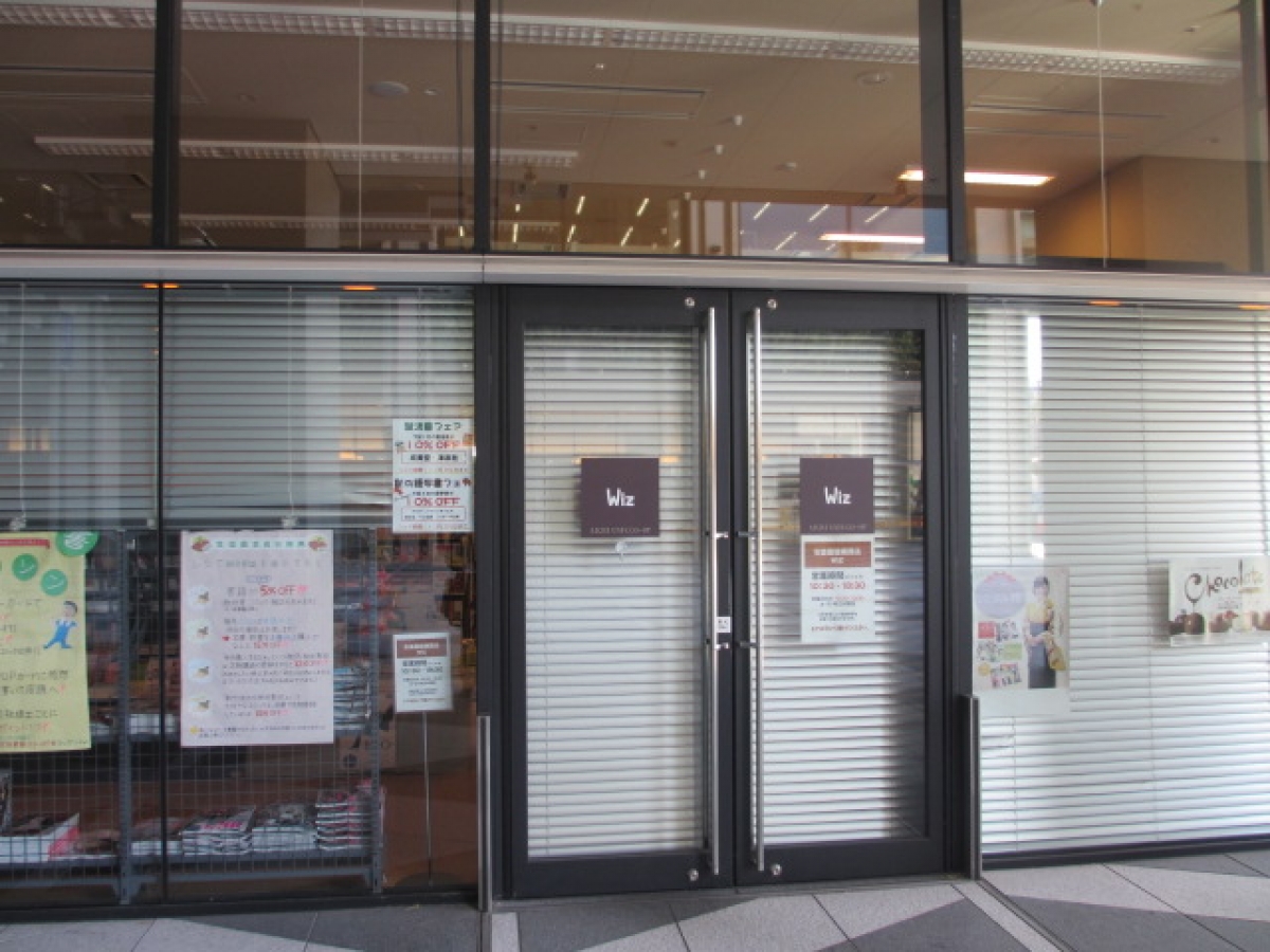 愛知大学名古屋キャンパスで広告
