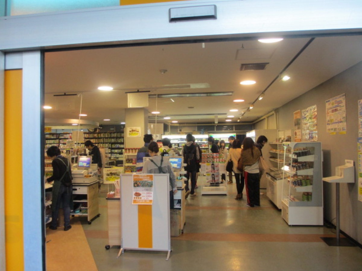 名古屋市立大学 購買