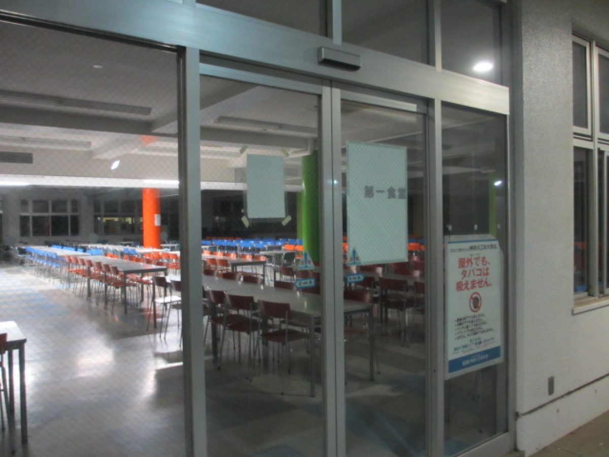 神奈川工科大学 学食２