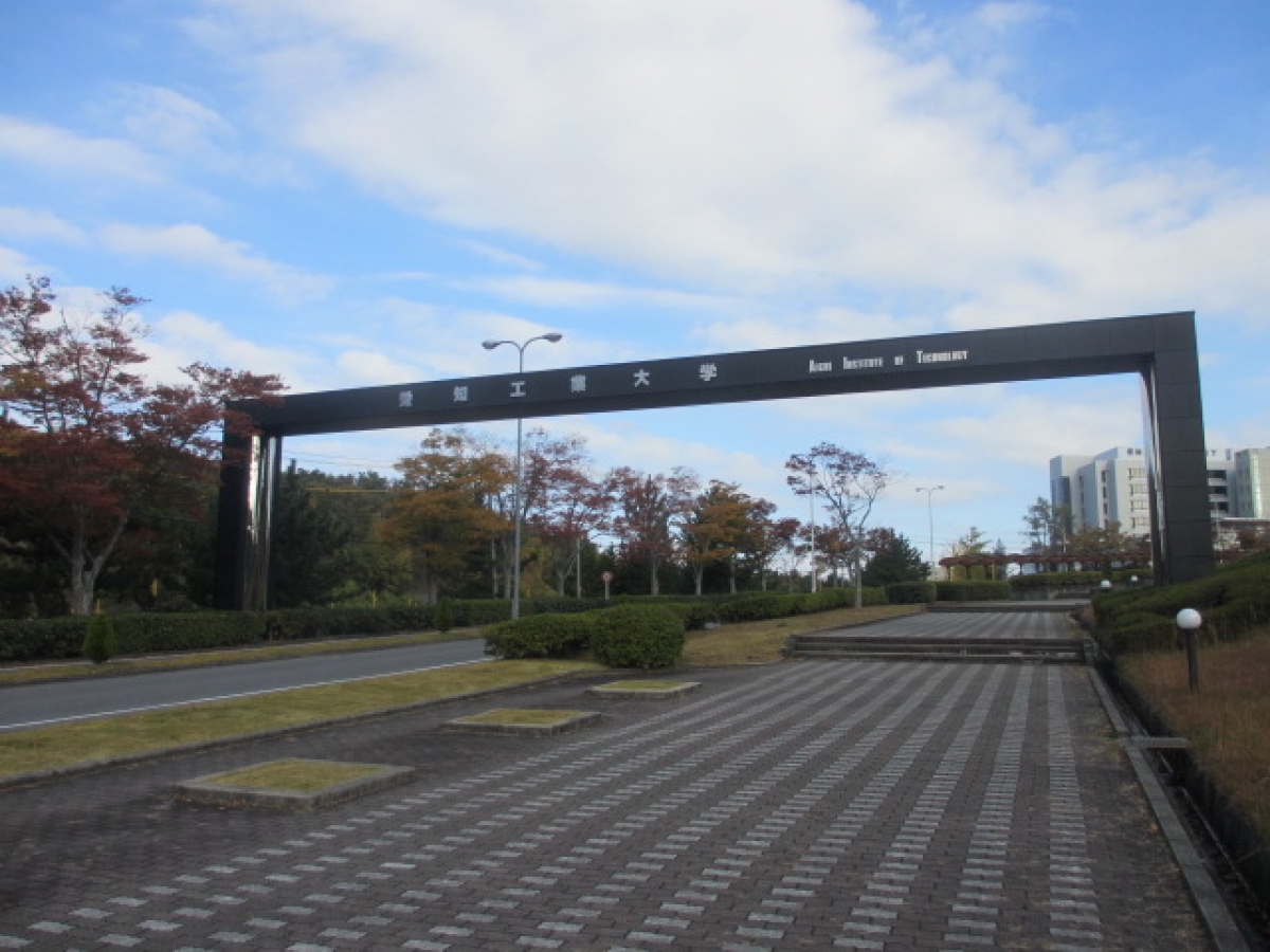 愛知工業大学で広告