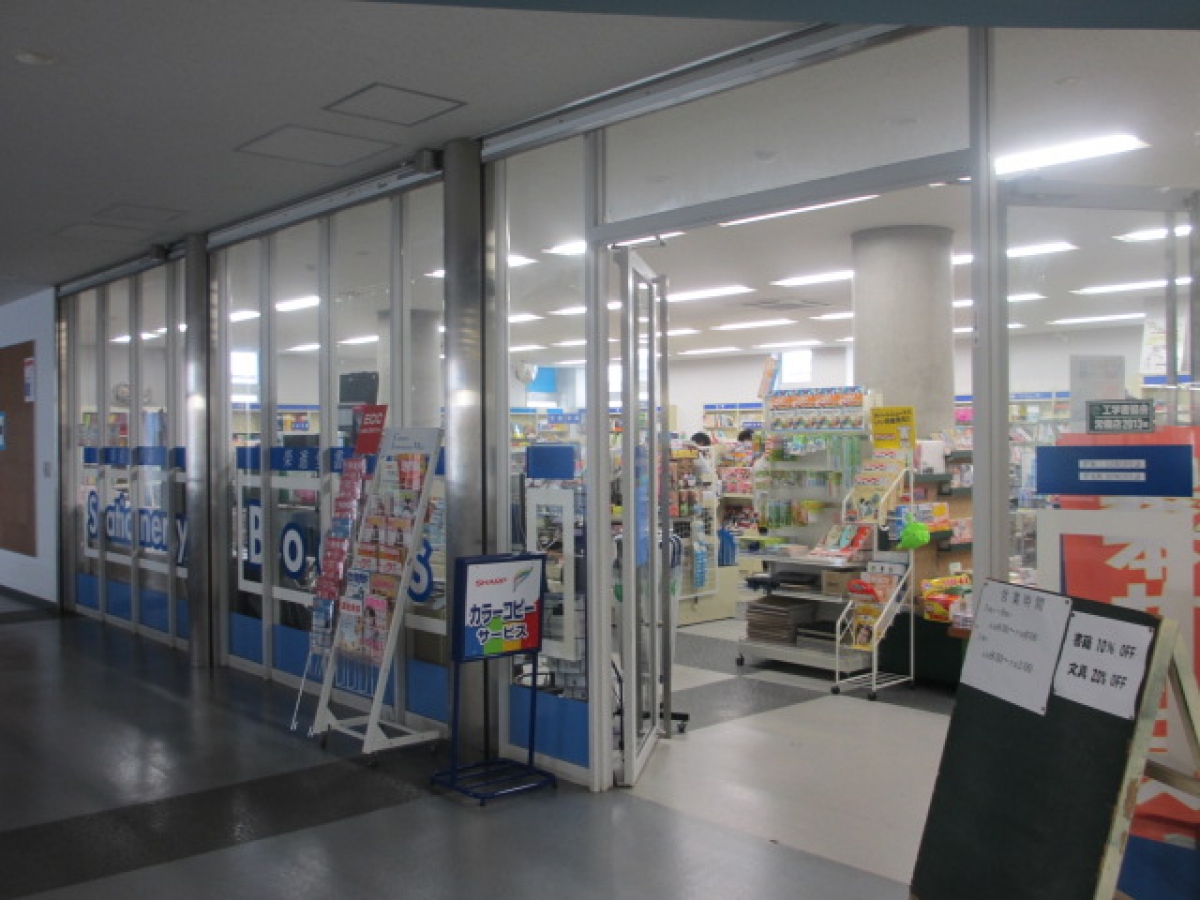 愛知工業大学で広告