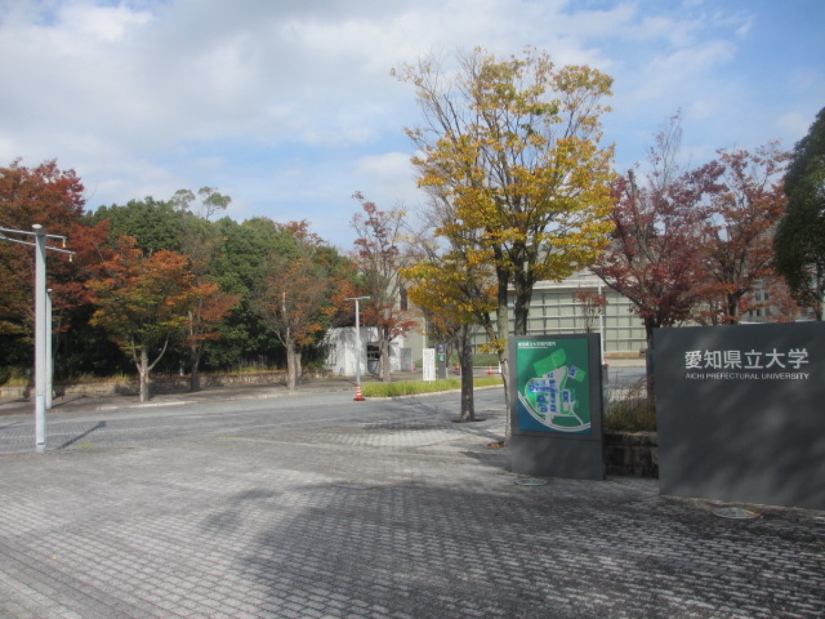 愛知県立大学長久手キャンパスで広告