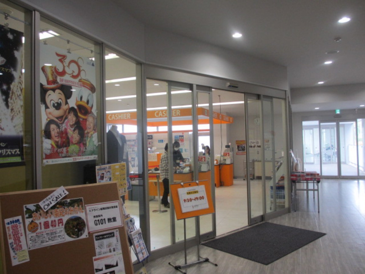 愛知県立大学長久手キャンパスで広告