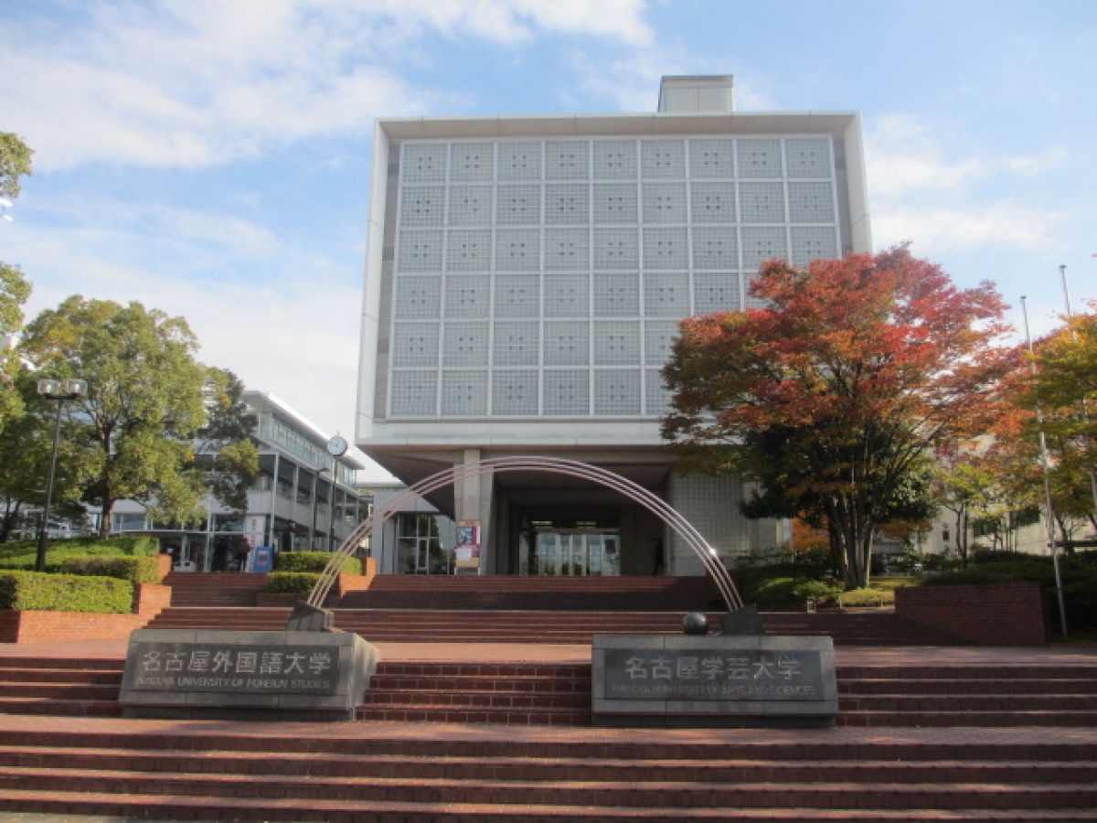 名古屋外国語大学で広告