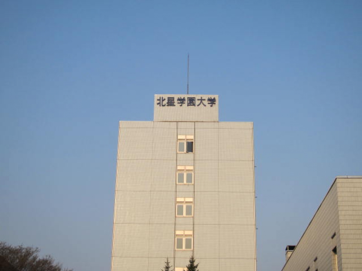 北星学園大学の校舎外観　大学内広告