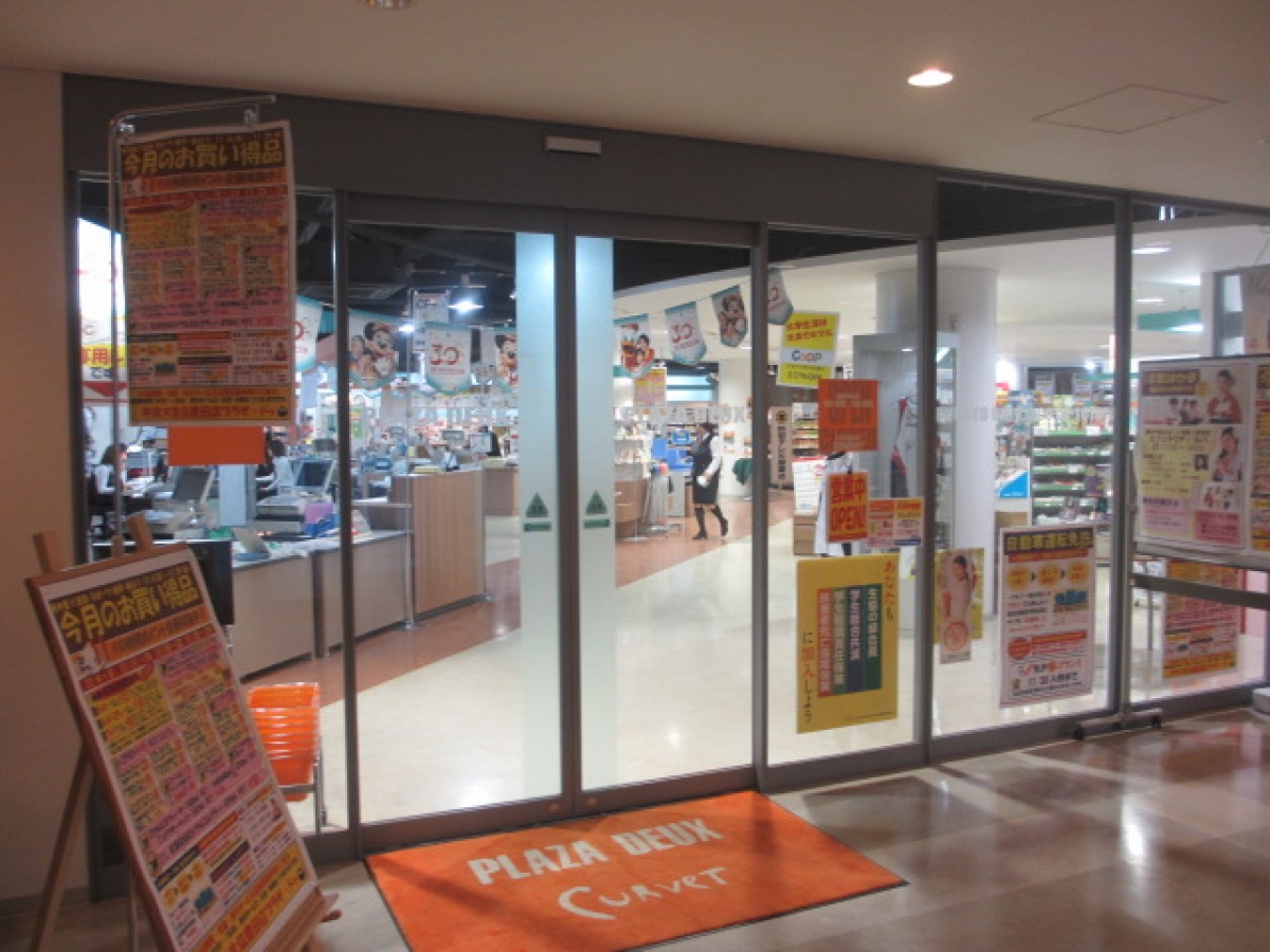 中京大学豊田キャンパスで広告