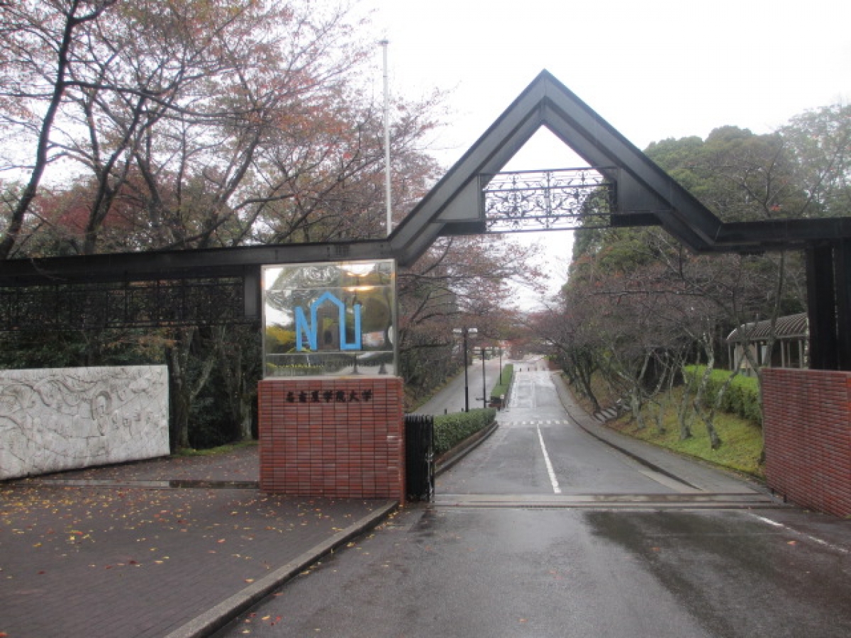 名古屋学院大学瀬戸キャンパス