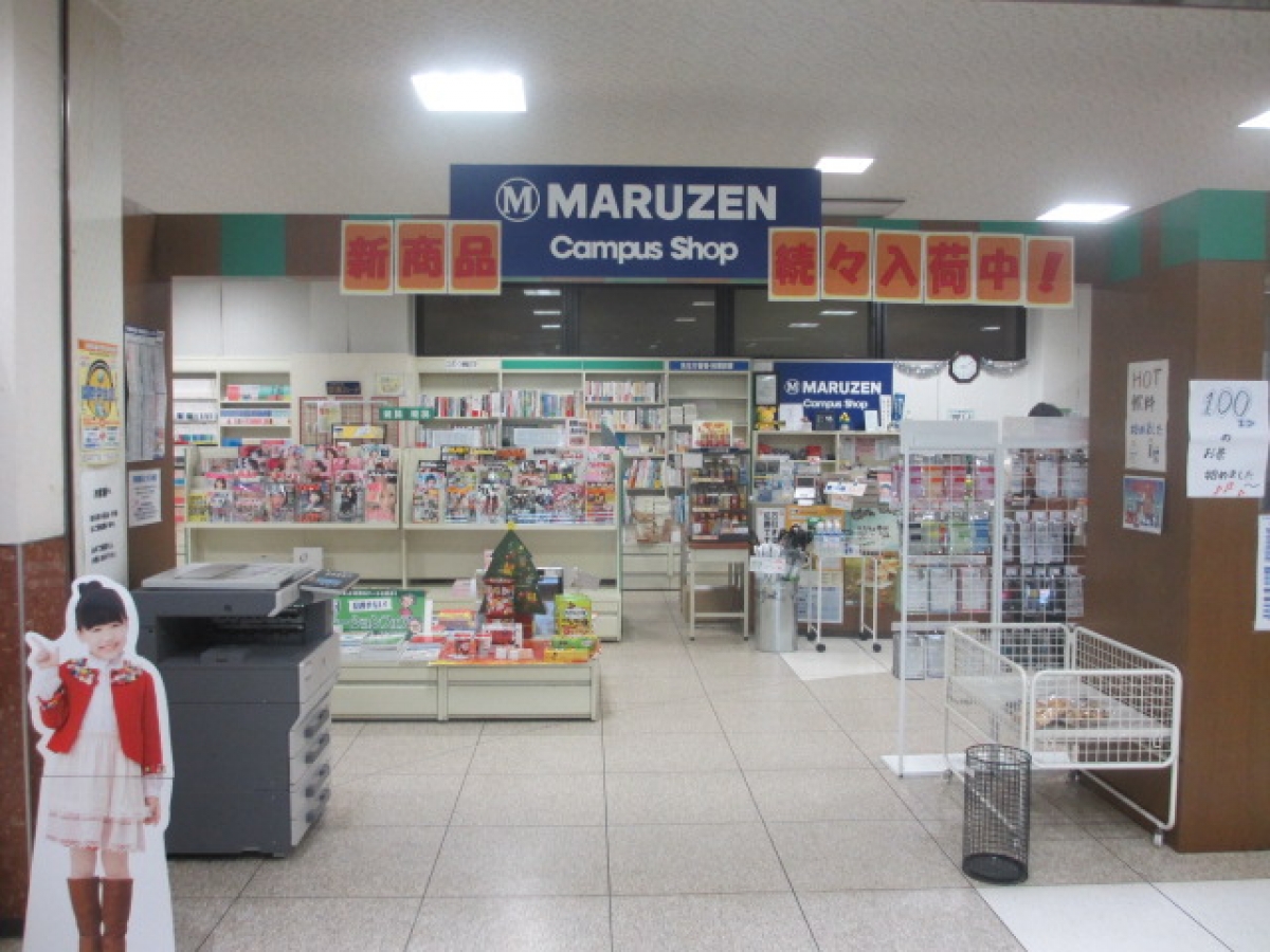 名古屋学院大学瀬戸キャンパス
