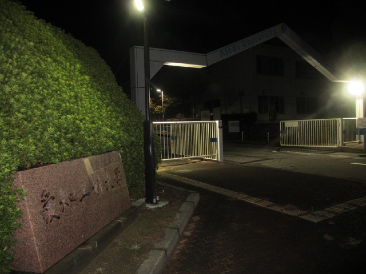 愛知工科大学で広告