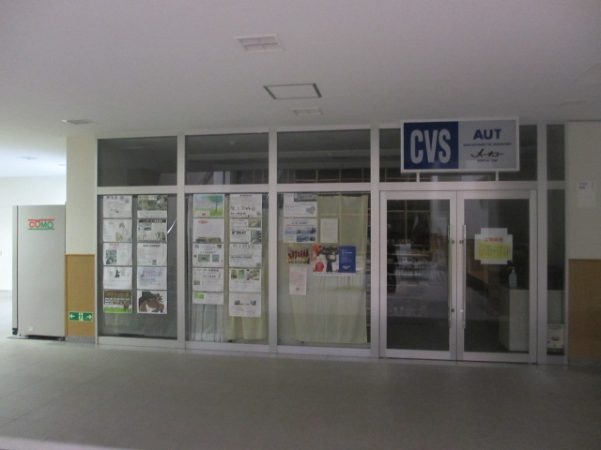 愛知工科大学で広告
