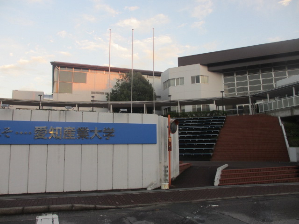 愛知産業大学で広告