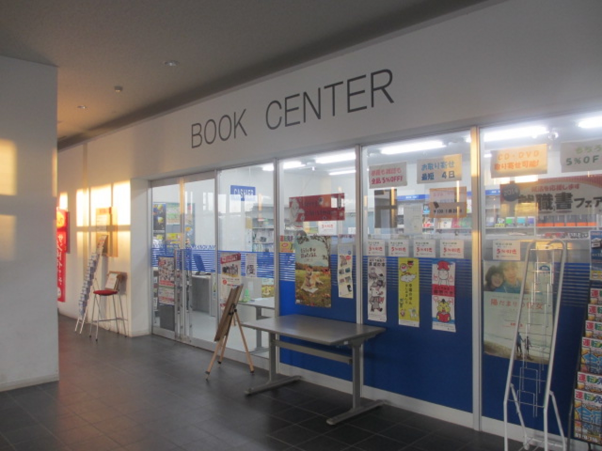 愛知産業大学で広告