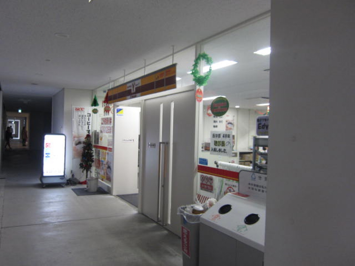 岩手医科大学矢巾キャンパスの購買・売店プロモーション