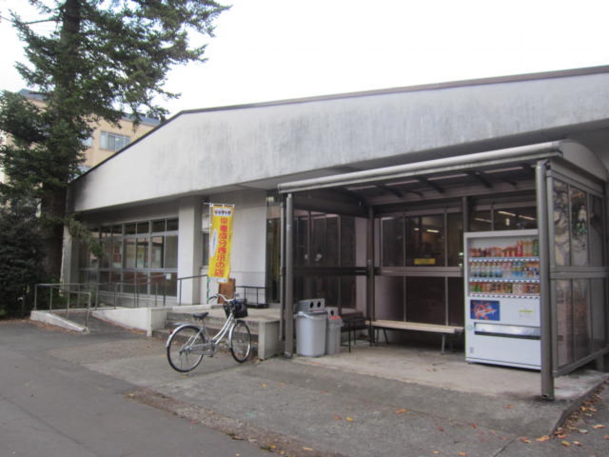 岩手大学の農学部食堂で学食トレイ広告
