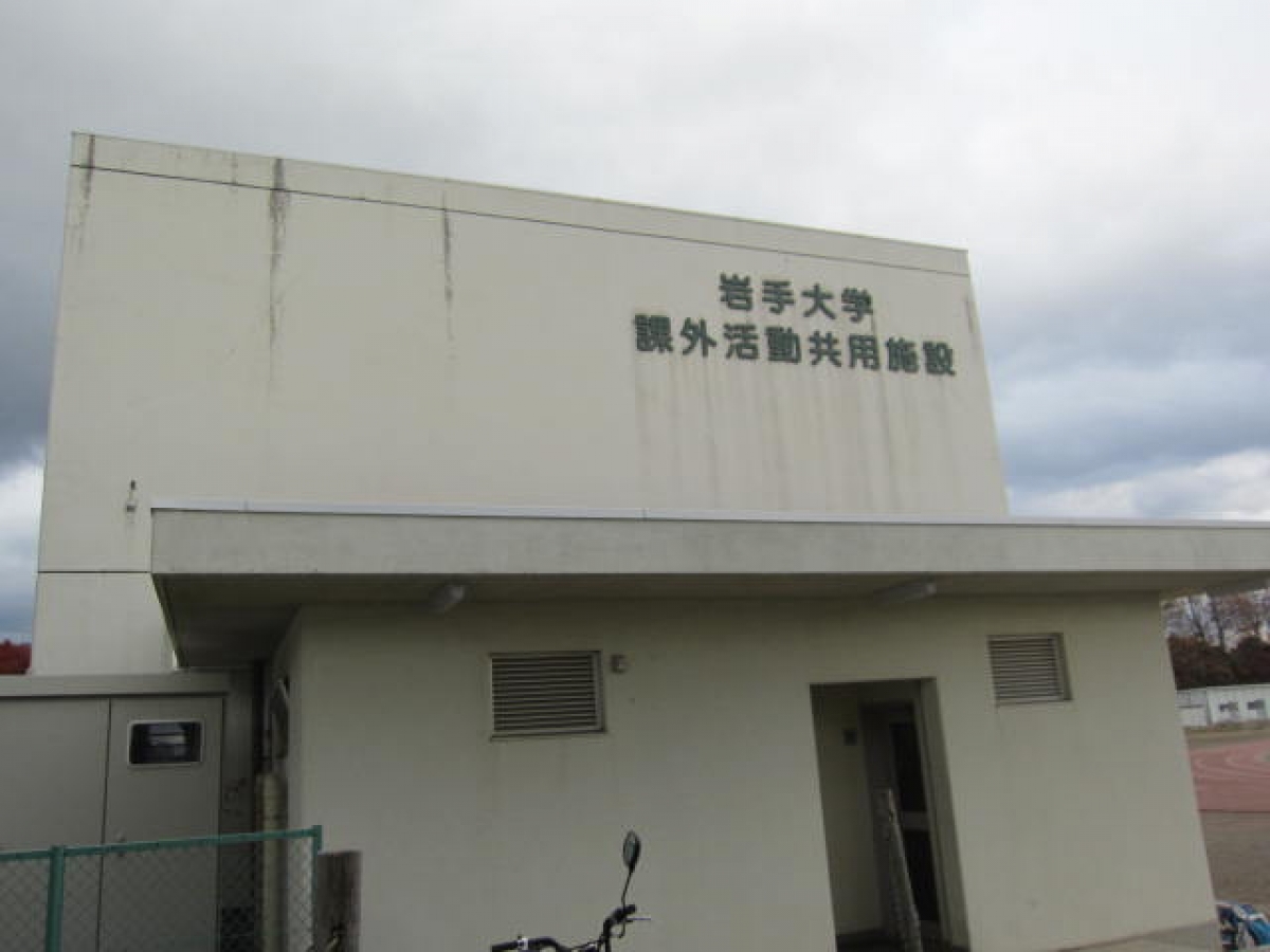 岩手大学の課外活動棟でサンプリング