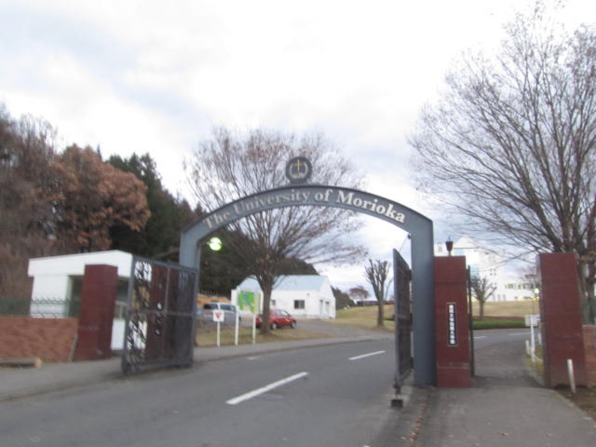 盛岡大学の正門でサンプリング