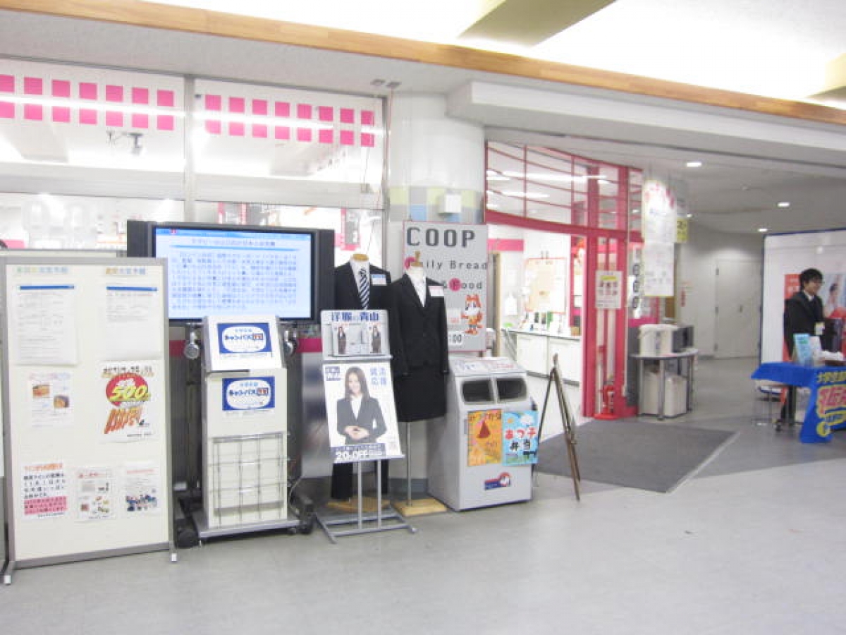秋田大学手形キャンパスの購買入口
