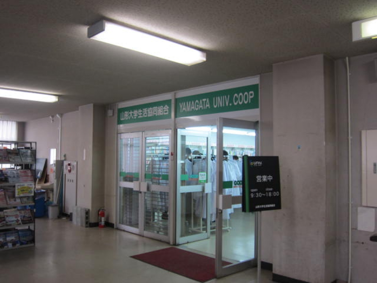 山形大学飯田キャンパスの購買