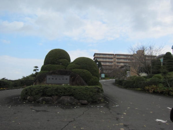 長崎純心大学