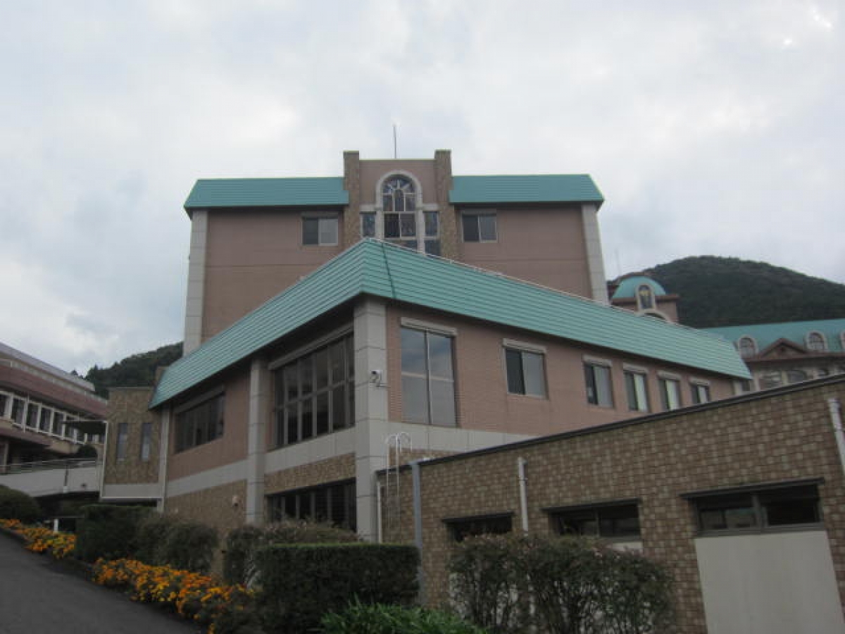 長崎純心大学