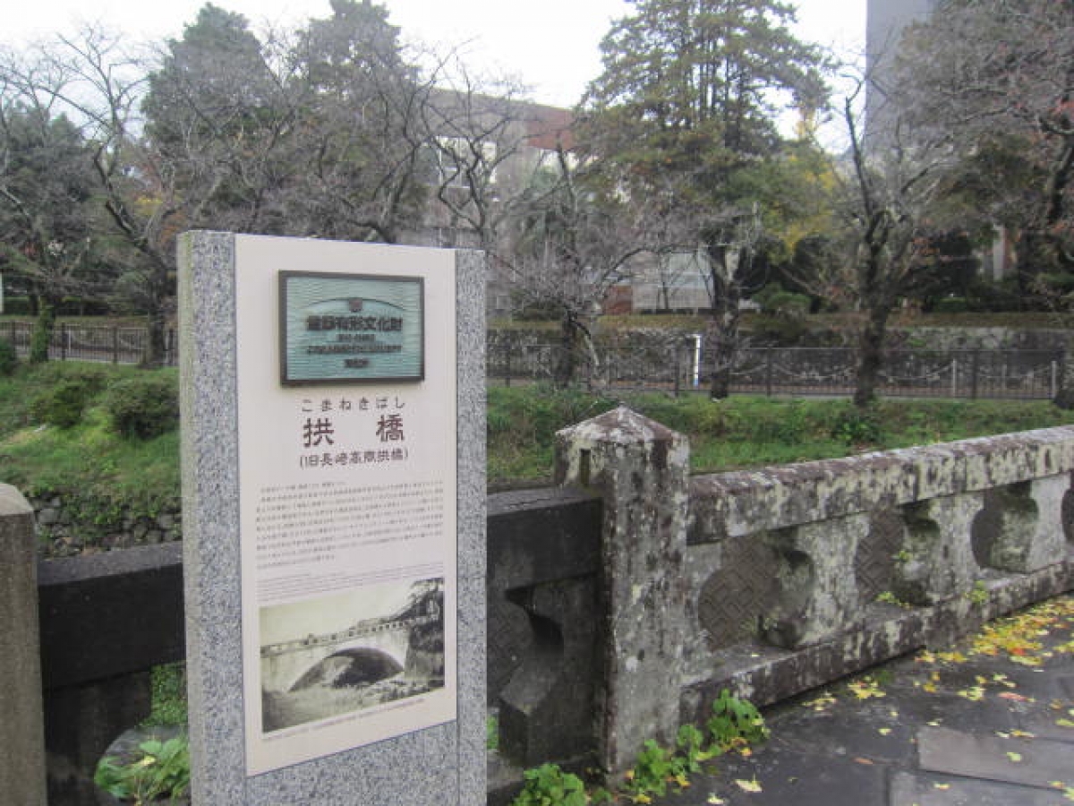 長崎大学　片淵　経済