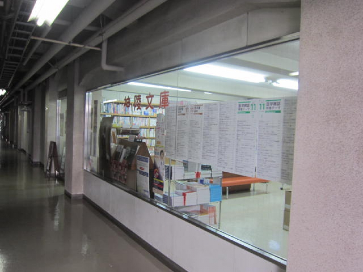 久留米大学　本・医キャンパス　旭町