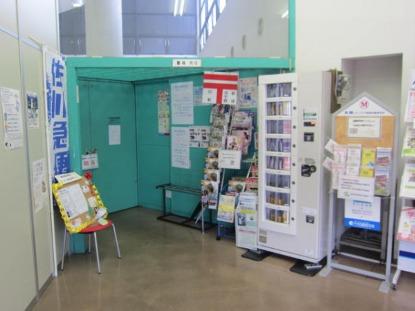 熊本県立大学 熊本女子大学