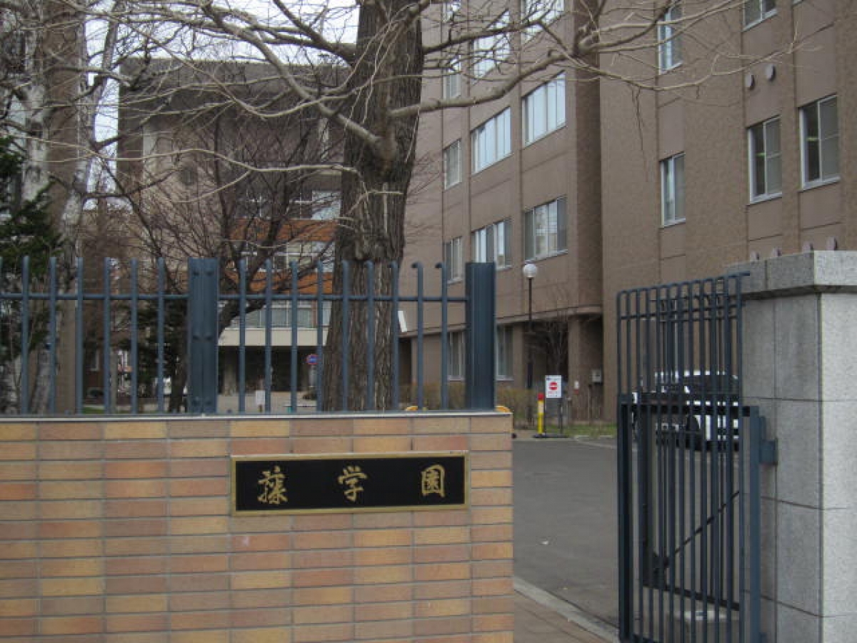 藤女子大学の北１６条正門　正門前サンプリング　女子大