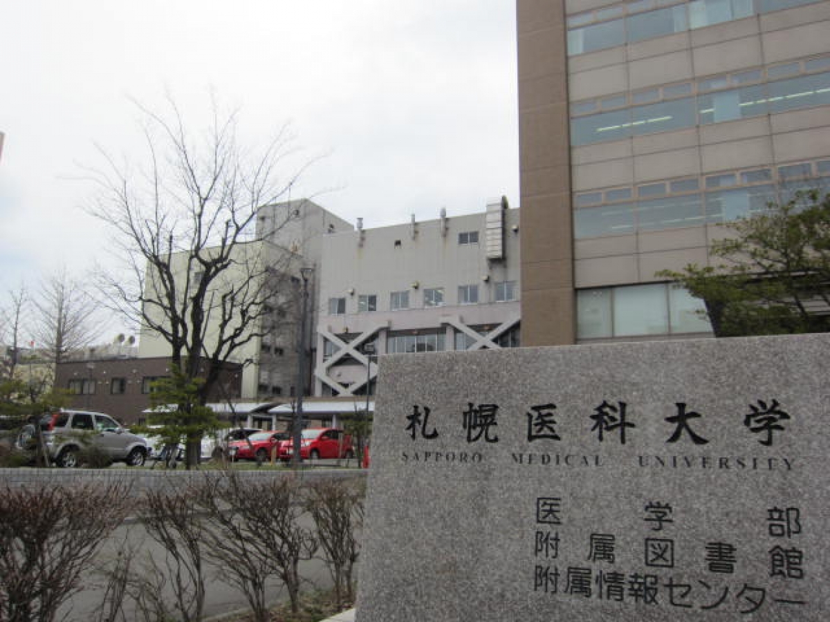 札幌医科大学の正門　正門前サンプリング　看板広告