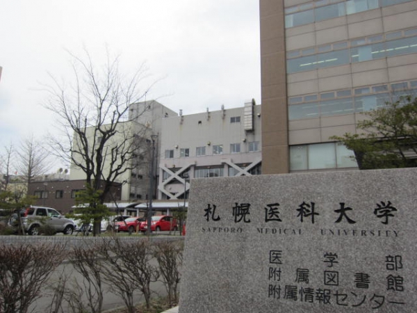 札幌医科大学の正門 正門前サンプリング 看板広告