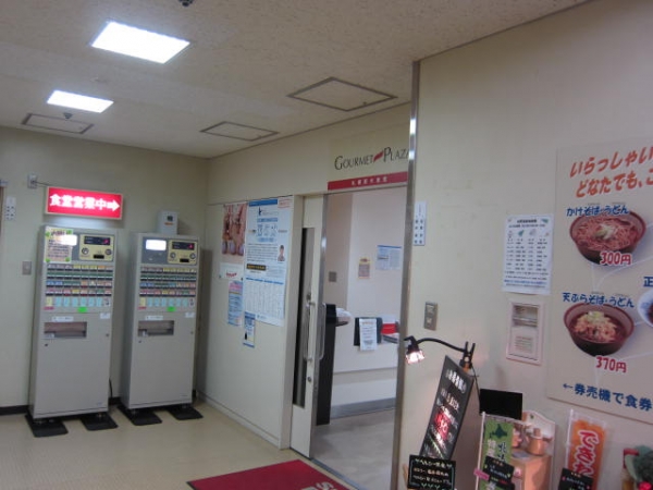 札幌医科大学の食堂 学食広告 比較