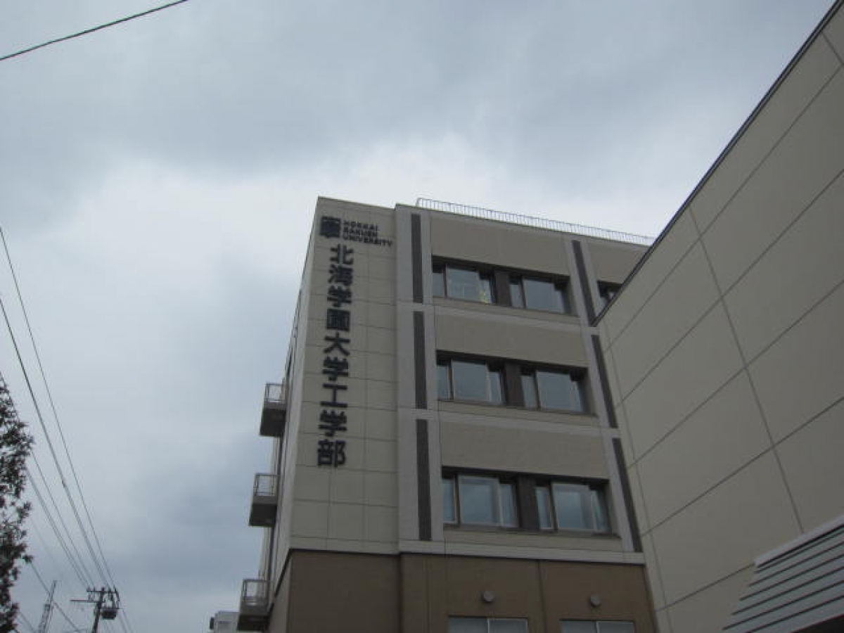 北海学園大学山鼻の校舎外観　大学内広告　比較