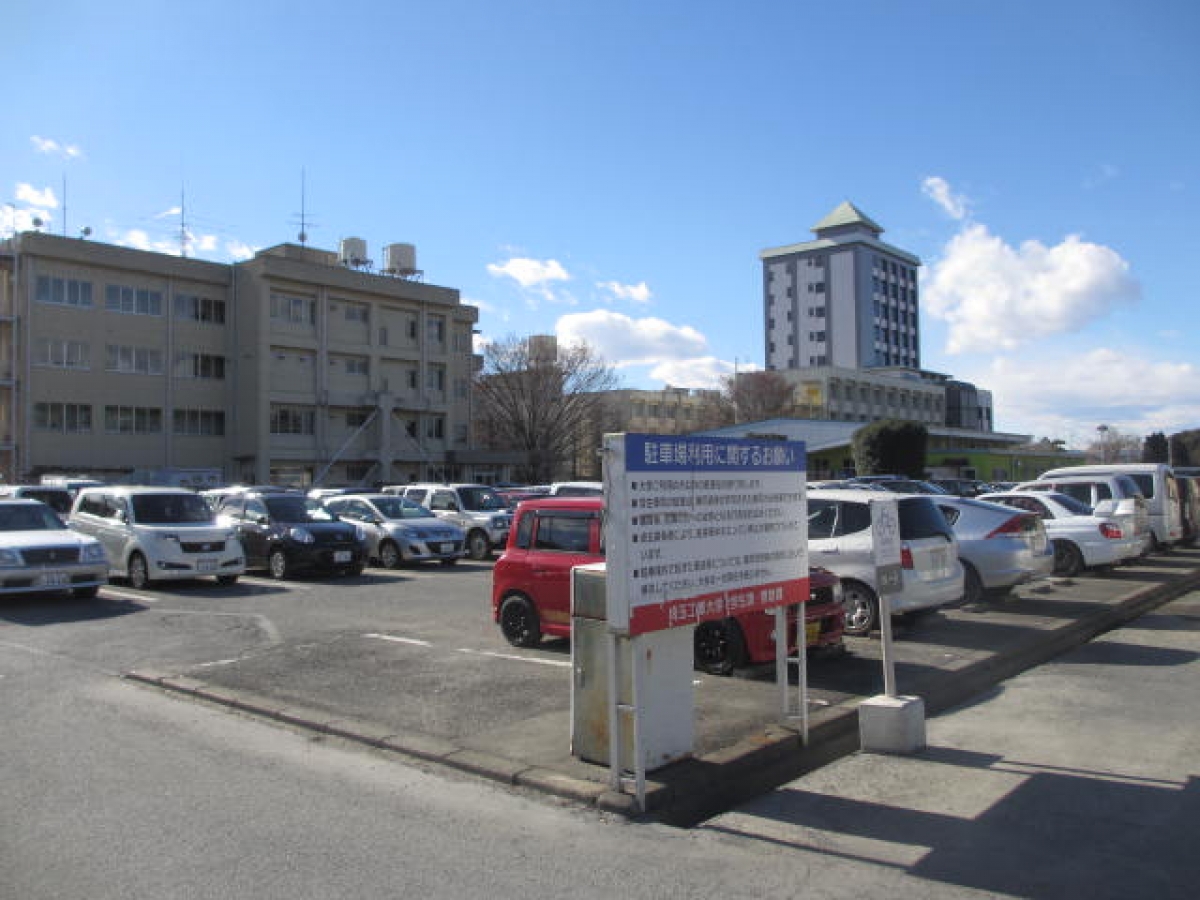 埼玉工業大学　深谷キャンパス　学生専用駐車場