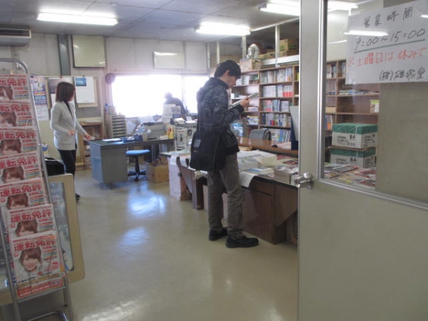 埼玉工業大学 書店内