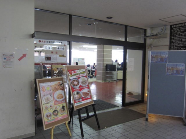 北海道教育大学札幌の食堂