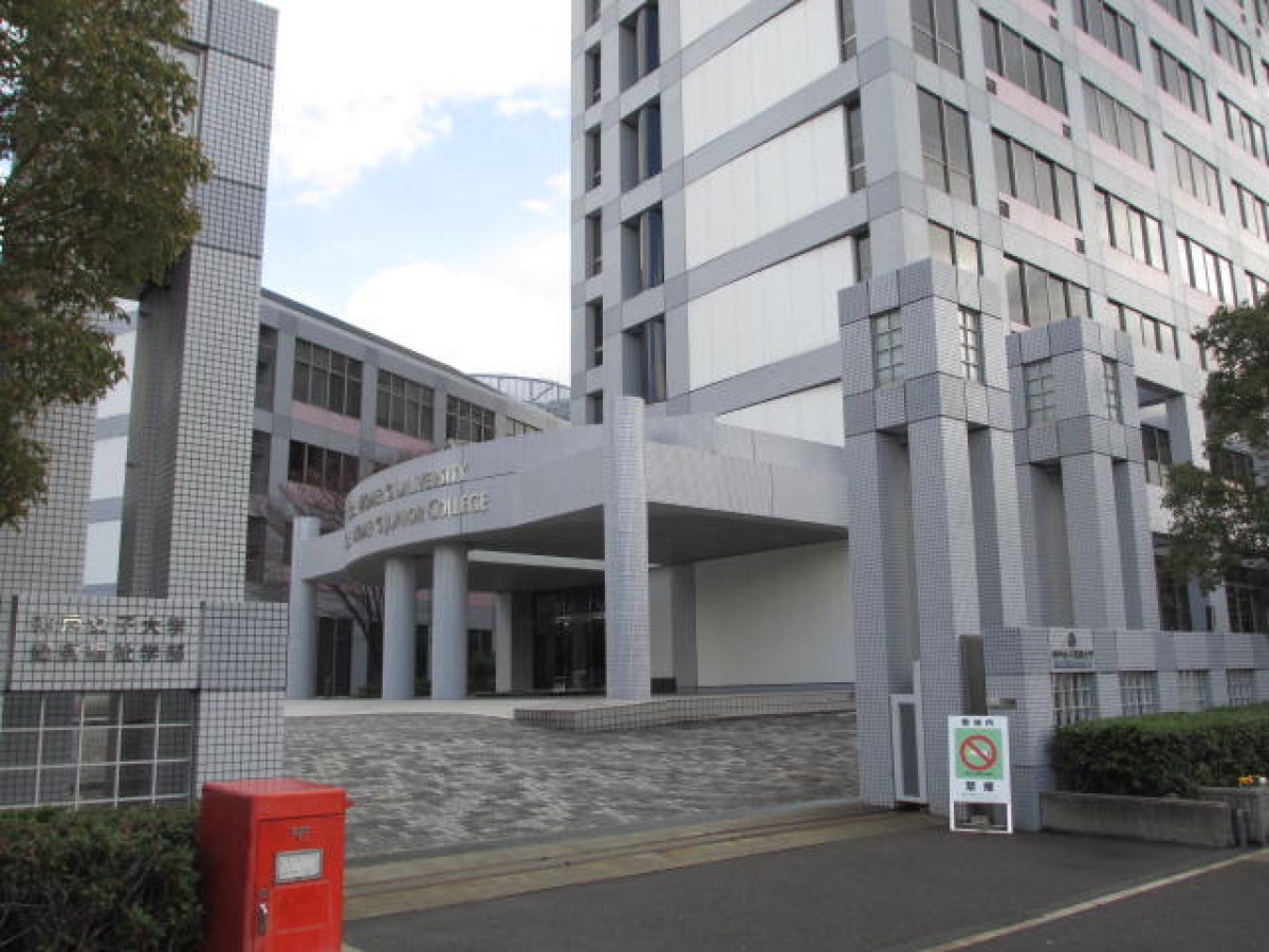 神戸女子大学　ポートアイランドキャンパス　正門
